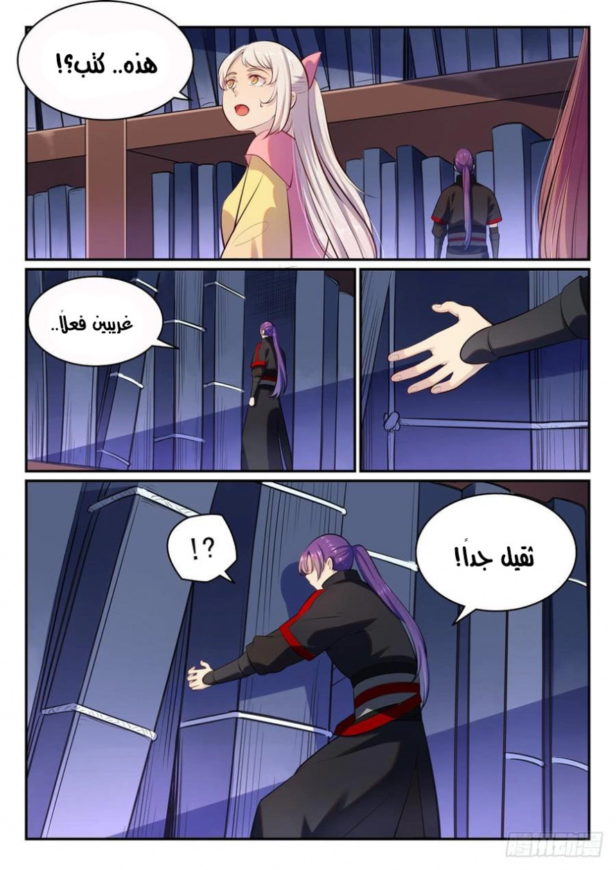 image of episode